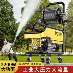 博赫尔 POHIR 高压水枪 2200W 便携式电动洗车器