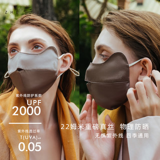 浙锦【22姆米高颜值100%真丝防晒口罩】男女士桑蚕丝口罩透气面罩 猫耳款真丝防晒口罩—松绿