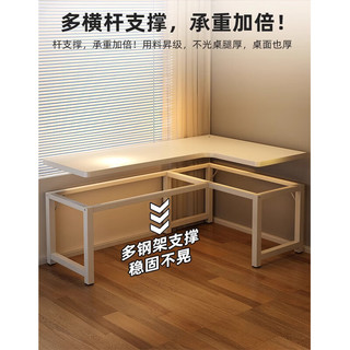 第一森林奶油风转角电脑桌台式书桌洞洞板书架一体L型卧室学习办公写字桌 【右转角】120*80CM