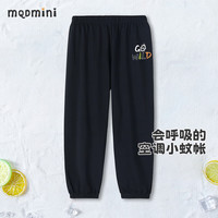 MQDMINI童装儿童裤子男童防蚊裤女童夏薄款休闲裤宝宝衣服ZQ