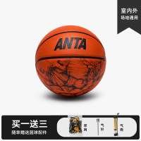 安踏 ANTA 儿童篮球7号5号小学生篮球耐磨青少年儿童专业运动训练正品球