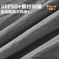 迪士尼宝宝品牌（Disney）25年夏款男女童宝宝户外防晒运动轻薄防晒裤 藏青色短裤 150