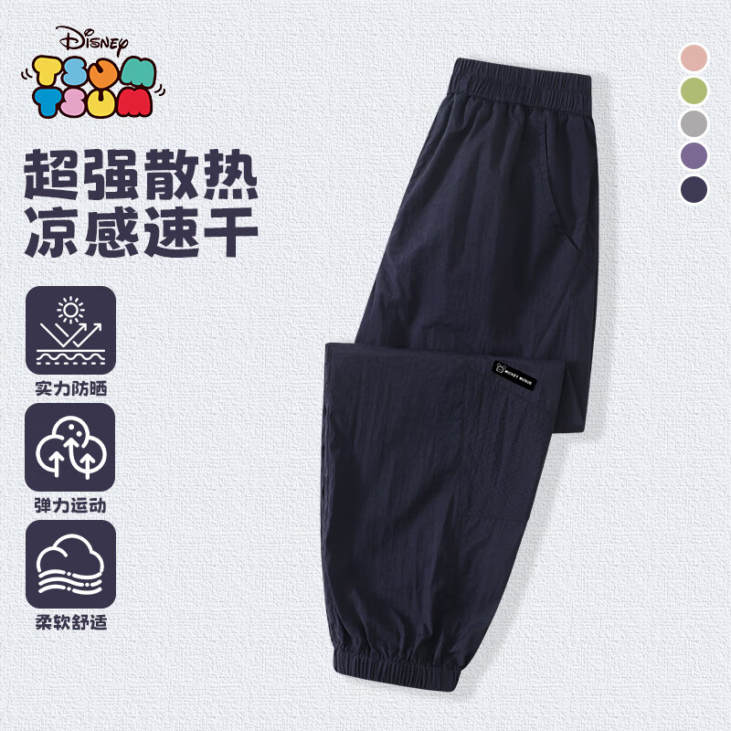 藏青色长裤
