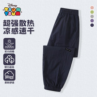 迪士尼宝宝品牌（Disney）25年夏款男女童宝宝户外防晒运动轻薄防晒裤 藏青色长裤 130
