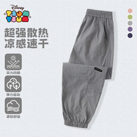 迪士尼宝宝品牌（Disney）25年夏款男女童宝宝户外防晒运动轻薄防晒裤 灰色长裤 140