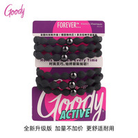 goody 歌妮 豌豆发圈 黑色6根装 2114595