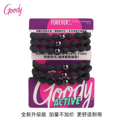goody 歌妮 豌豆发圈 黑色6根装 2114595