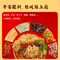 嘻螺会经典螺蛳粉线下同款柳州酸辣粉原味麻辣螺狮粉夜宵螺丝粉