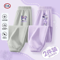 C&A女童防蚊裤夏季薄款儿童凉感透气裤子中大童冰丝运动裤潮 灰裤 120