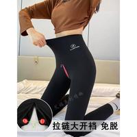 糜岚(MieLanat)免脱可插户外鲨鱼裤女拉链开裆裤方便裤野外约会高腰打底裤瑜伽裤 黑色 常规 M80100斤