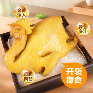  WENS/温氏 即食 盐焗鸡  温氏盐焗老母鸡700g 700g