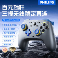 飞利浦 DLK5060 游戏手柄 低配黑