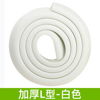 塔卡塔图 JTD-01 楼梯脚踏垫 2米自贴胶款 加厚L型-白色