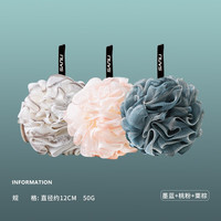 SANLI 沐浴球 超柔软 泡沫丰富 浴花 3个装 大号
