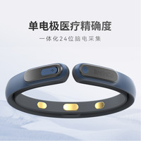 BrainCo 强脑科技 FocusZen智能冥想仪 正念舒压可穿戴头环  科学冥想  生日礼物  送礼男士 女士礼物