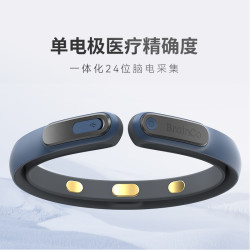 BrainCo 正念舒压 智能头环