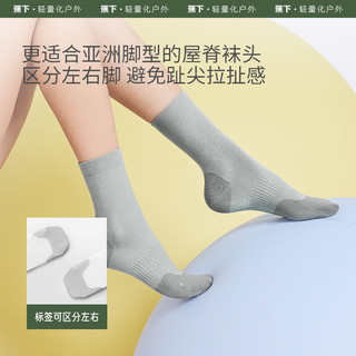 蕉下（beneunder）袜子男女士防臭短袜棉质5A抗菌秋冬四季运动休闲棉柔短袜24新 2双 【2双装】浅月灰+漫暮黑 均码 【男码】（40-45）