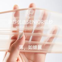 浪莎丝袜女夏季超薄6双连裤袜性感防勾丝打底袜美腿肉色光腿