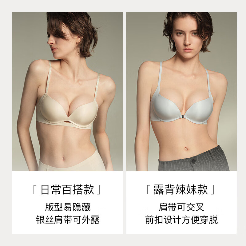 前扣美背款-银灰色