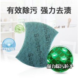 3M 百洁布5片  拍两套送沥水篮