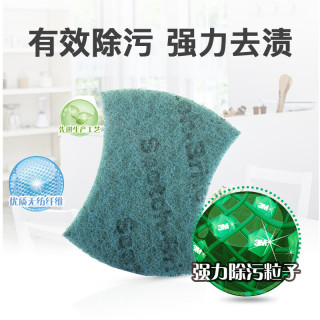3M 洗碗布 5片  拍两套送沥水篮