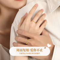 中国黄金(CHINA GOLD)莫比乌斯环黄金戒指女足金情侣对戒520情人节礼物送女友老婆生日 京速达-足金莫比乌斯女戒
