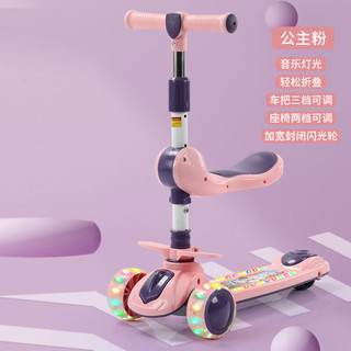 S小孩三合一滑板车儿童踏板溜溜车闪光轮踏板车 206蓝色+闪光轮(窄)