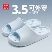 名创优品（MINISO）浴室拖鞋男夏季漏水速干室内家居情侣洗澡按摩防滑防臭加厚凉拖女  38-39 (245mm) 【适合37-38码】