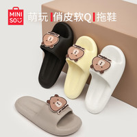 名创优品(MINISO)卡皮巴拉拖鞋女款2025家居室内浴室防滑防臭可爱凉拖男夏 经典黑 44-45 (280mm) 【适合43/44码穿】