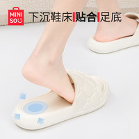 名创优品(MINISO)拖鞋女夏季室内家居2025厚底踩屎感沙滩eva凉拖鞋女外穿 白色 40-41 (260mm) 【适合39-40码穿】