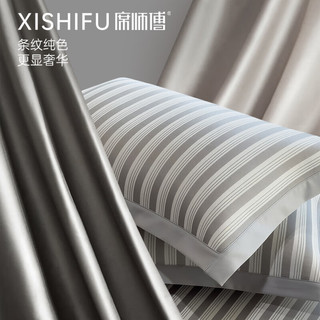 席师傅高端凉席冰丝席1.8x2米三件套可机洗水洗双人夏季可折叠凉感席子 超速冷感奢华灰【无枕套】 150*195cm【抑菌可机洗】