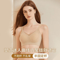 欧迪芬文胸无钢圈内衣女透气舒适运动休闲女生胸罩