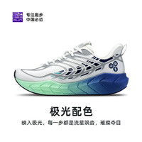 必迈（bmai）远征者4.0plus马拉松跑鞋男轻便减震运动鞋女休闲5.0跑步鞋 极光4.0PLUS 赠运费险 退换无忧 40 男