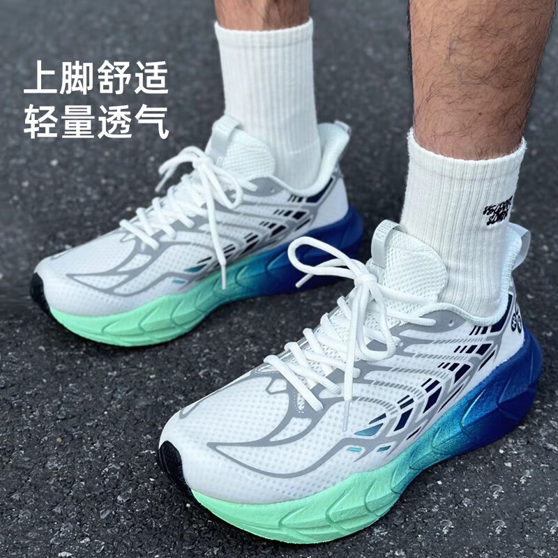 极光4.0PLUS 赠运费险 退换无忧