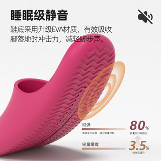  POSEE/朴西 防滑 拖鞋