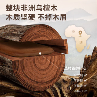 咚西 菜板整木抗菌防霉乌檀木菜板家用加厚案板实木切婴儿水果粘砧板 【乌檀木整木】大号27*40*2.2cm