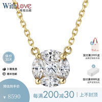 WithLove 18K金47分马眼形钻石项链 1.3克拉