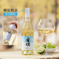爱嗨新疆干白葡萄酒贵人香红酒天山北麓产区双支750ml*2
