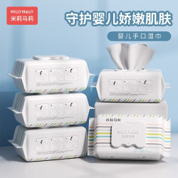 米莉马莉 MillyMally 宝宝手口湿巾  80抽*5包