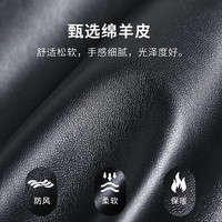 杉杉【头层绵羊皮】皮衣男秋冬商务休闲通勤百搭真皮翻领合身挺括外套