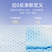 小宇宙 轻迹小羽宙拉拉裤xl超薄干爽宝宝专用纸尿裤S/M/L尿不湿U先试用装