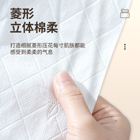 纯竹工坊抽纸加厚餐巾纸家用面巾纸母婴用纸整箱批发