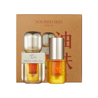 AFU/阿芙 抗氧抗糖 面部精华