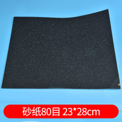 DIYHOMME 军事高达模型制作工具打磨砂纸研磨水砂纸抛光模型粘土打磨工具