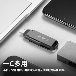 雷克沙（Lexar）U盘 USB3.2/Type-C双接口优盘手机电脑两用高速读写加密保护闪存盘 D400 双口金属|USB 3.1 32GB