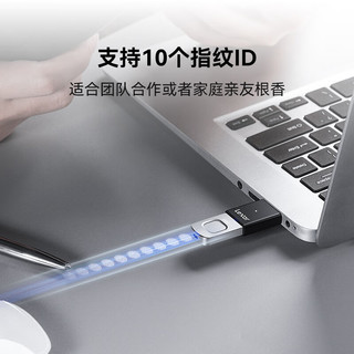  Lexar/雷克沙 指纹加密 U盘  64GB