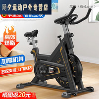 活力克斯动感单车家用器材单车器自行车车室内家庭运动器材锻 黄色-豪华款-飞轮全包防护罩