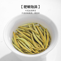 恬和茶叶白茶 白毫银针 特级白豪高山古树老白茶醇料茶叶200克 【白毫银针50克*2罐】