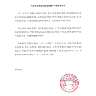刀唛玉米油非转基因食用油物理压榨一级厨房家用团购送礼 玉米油