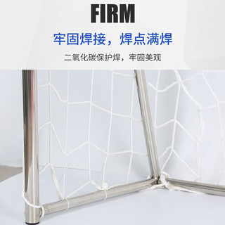 活力克斯儿童比赛足球门家用户外球框便携式户外训练3人5人7人11人足球门 不锈钢款80*120cm送网